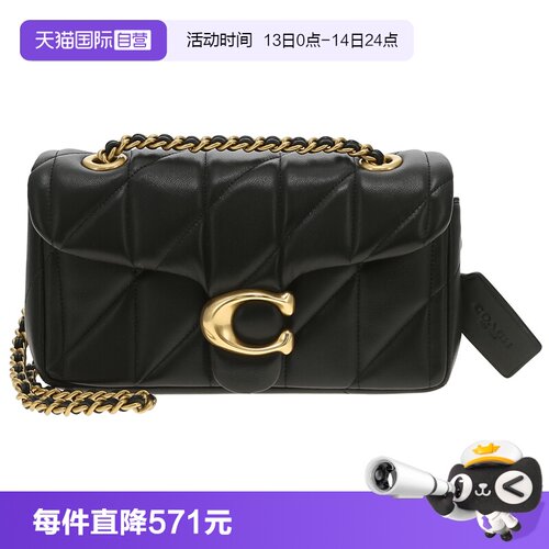 【自营】COACH/蔻驰Tabby女士时尚百搭单肩斜挎链条包斜挎包CP149