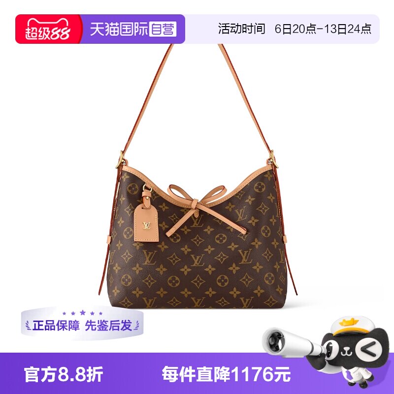 【自营】中古99新LV路易威登CarryallPM老花满印子母包托特包小号