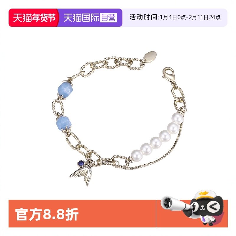 【自营】leqiyuan珍珠鱼尾手链女款欧美小众高级感拼接手串礼物,珠宝/钻石/翡翠,手饰,淘宝优惠券,粉丝福利购,淘宝优惠卷