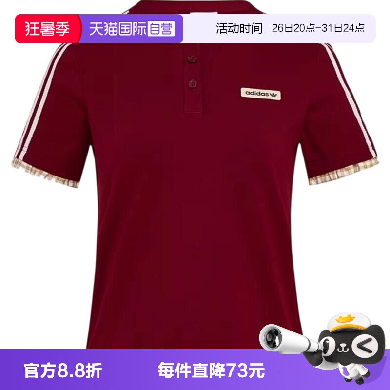 【自营】Adidas Original阿迪三叶草女子运动休闲短袖T恤KU9393