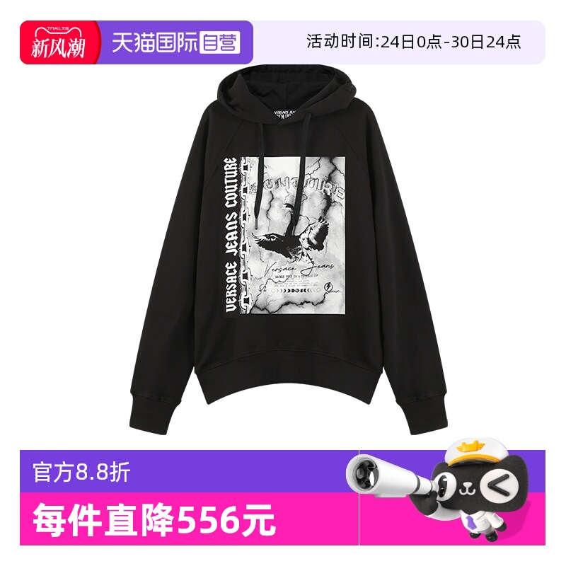 VJC范思哲男士宽松版长袖卫衣