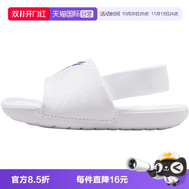 【自营】NIKE耐克KOBE KAWA SLIDE婴童运动休闲凉鞋IF2876-101