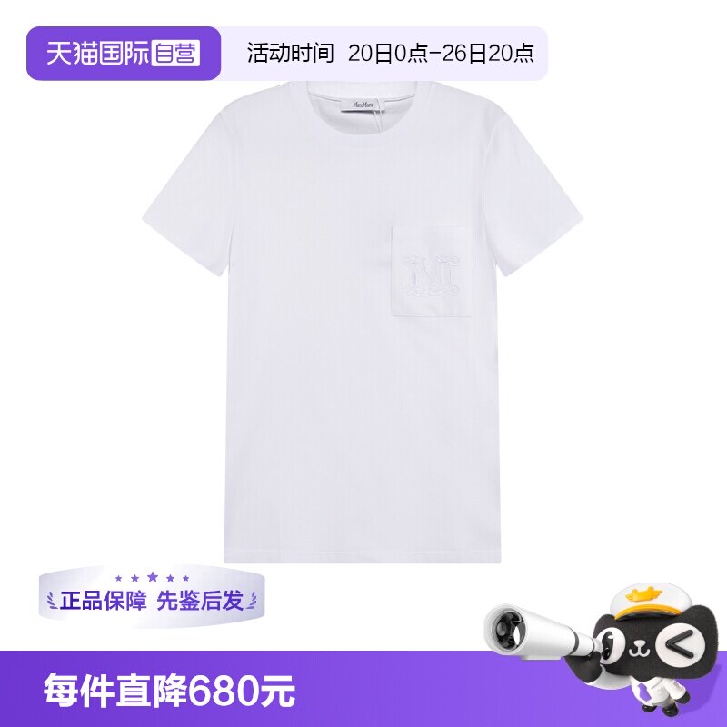 MaxMara女士圆领短袖T恤