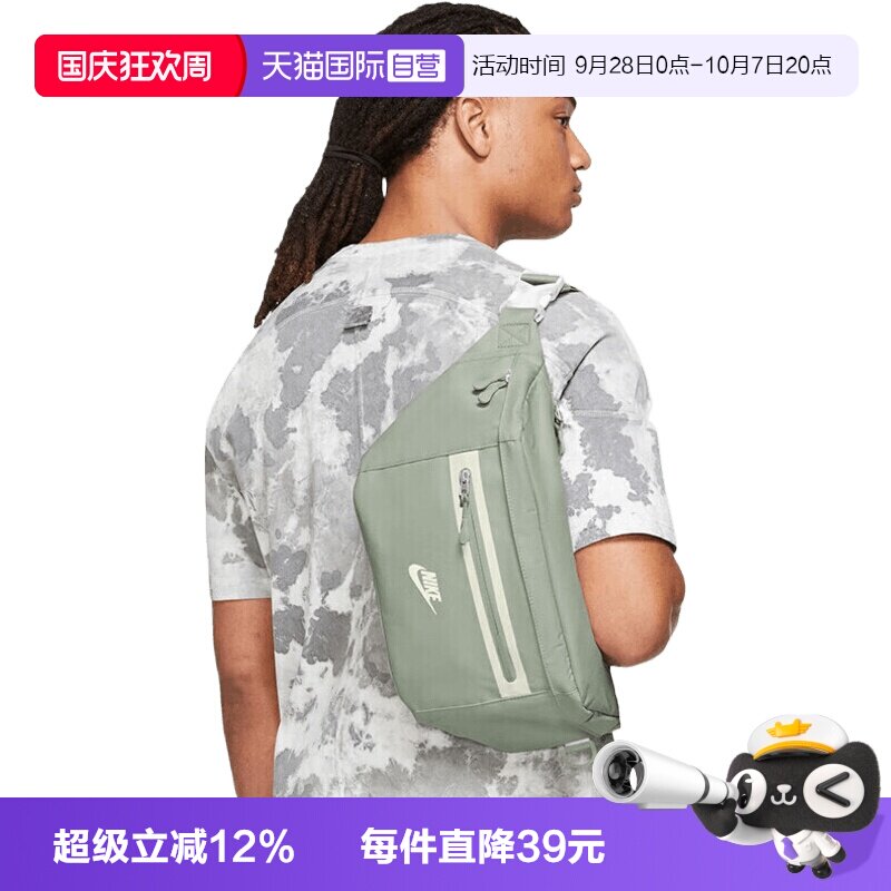 【自营】NIKE耐克男女运动休闲跑步腰包斜挎包DN2556-370