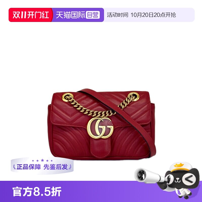 Gucci古驰Mormont马蒙单肩包22