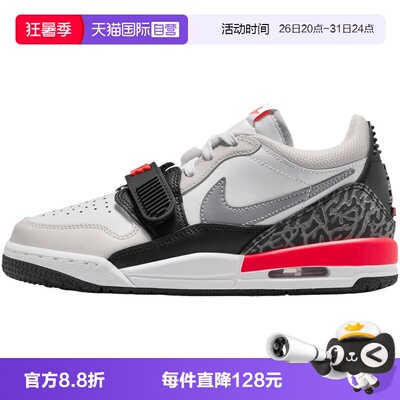【自营】NIKE耐克大童AIRJORDANLEGACY312GS运动休闲鞋CD9054-113