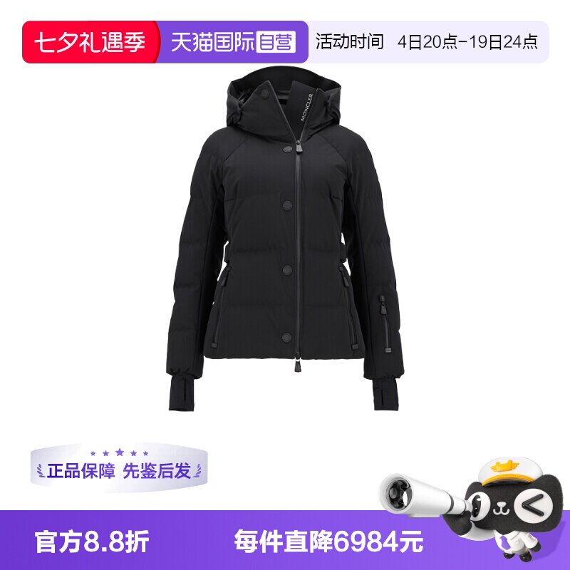 Moncler/盟可睐女士羽绒服