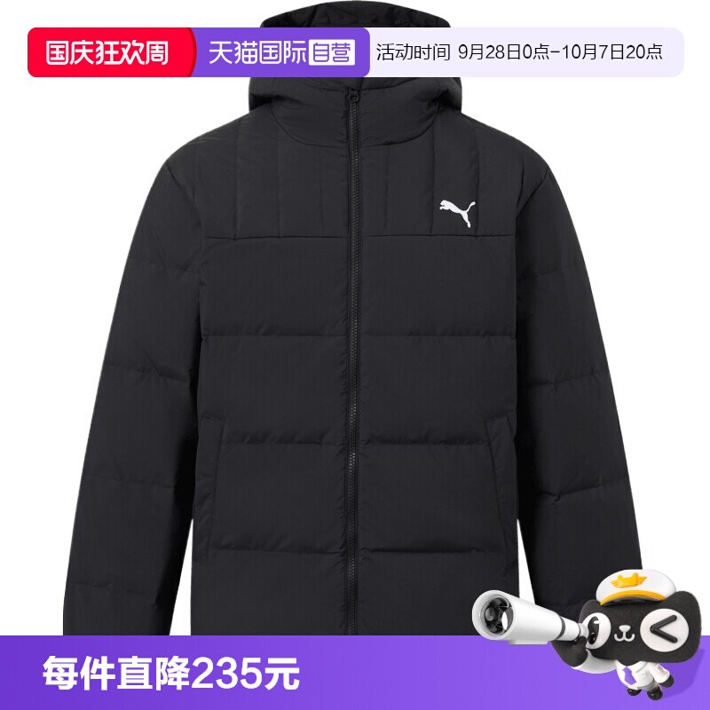 【自营】puma彪马HOODED DOWN JACKET男子运动休闲羽绒服69713501