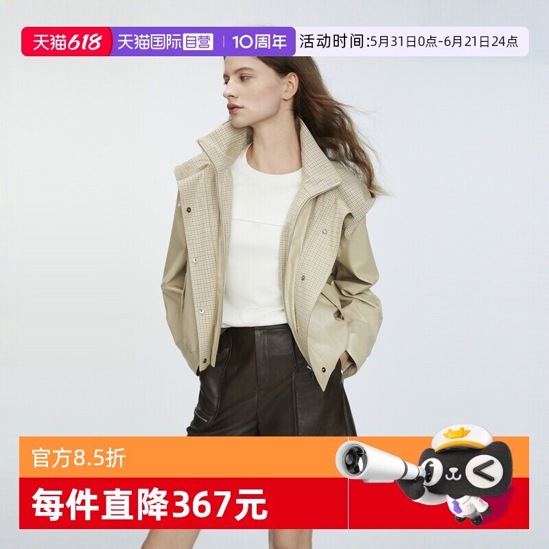 【自营】ELLE卡其色拼接连帽皮衣外套女2025春新款PU皮花苞型夹克