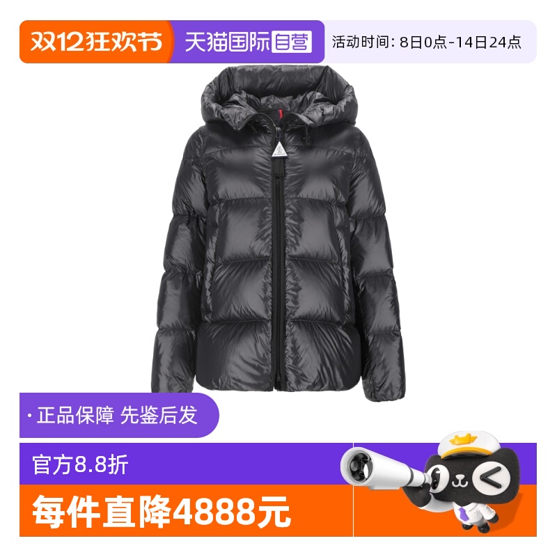 Moncler/盟可睐女士羽绒服