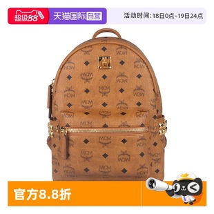 MCM小号 衣橱直播间 自营 中号双肩包铆钉 所有女生