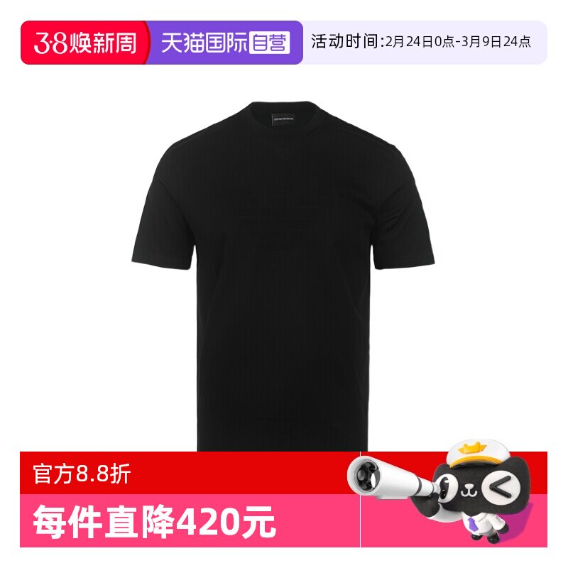 【自营】EMPORIO ARMANI/阿玛尼男士图案印花棉质宽松休闲短袖T恤