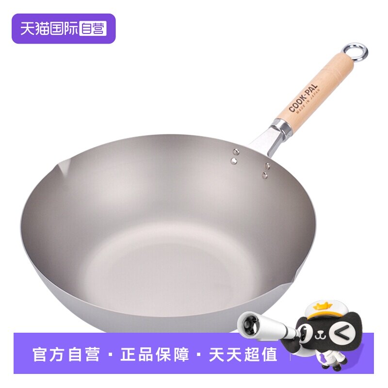 日本进口吉川COOK-PAL纯钛炒锅