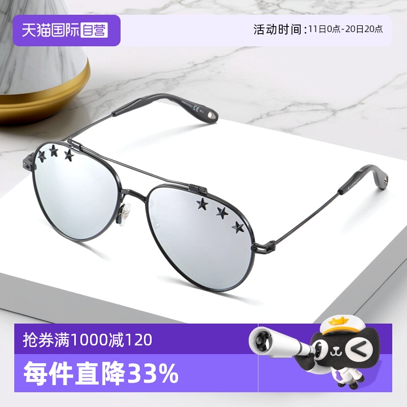 ۻ㣺ӪGivenchyϣīŮԱʽGV7057/STARS̫