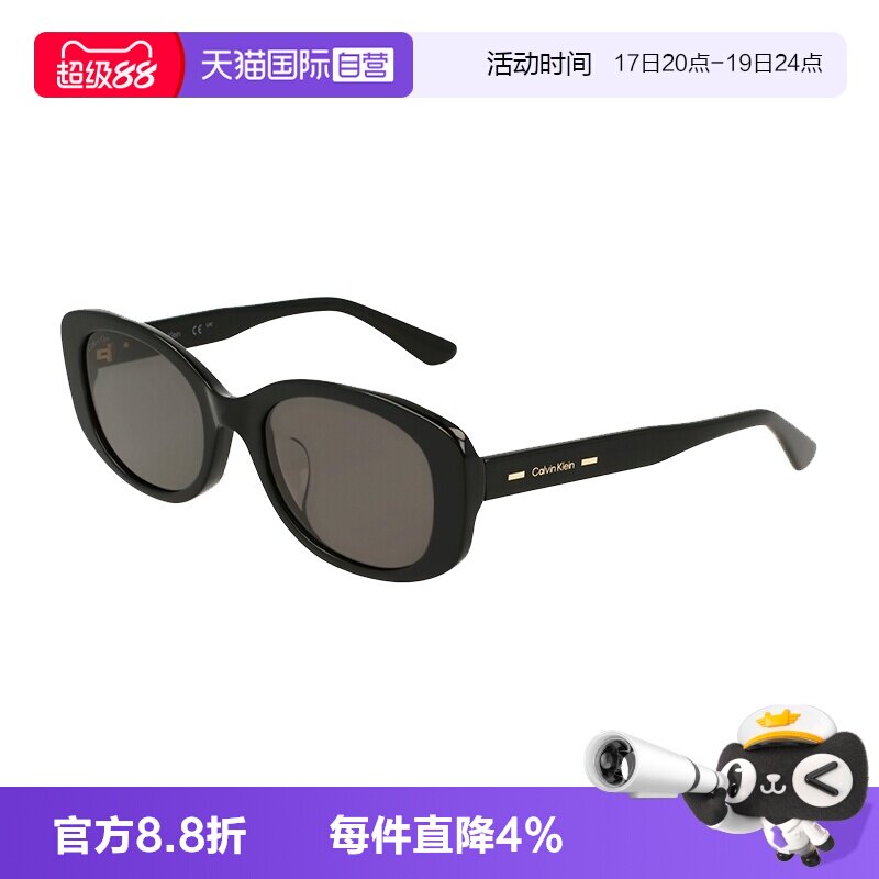 【自营】CK太阳镜时尚百搭复古窄框猫眼墨镜潮流街拍CK24555SLBK