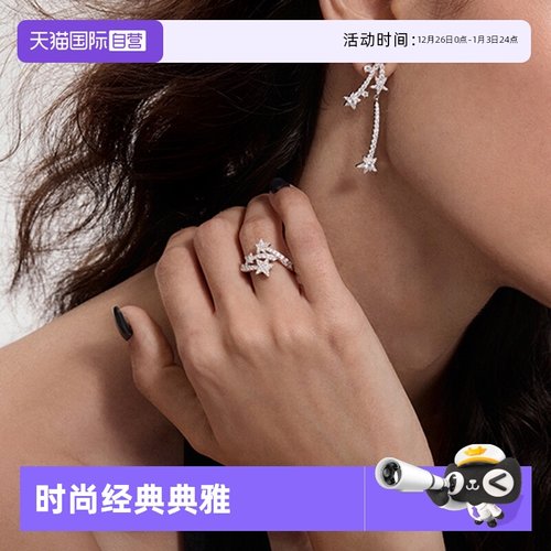 【自营】HEFANG Jewelry/何方珠宝闪闪流星戒指 舒心佩戴修饰手型