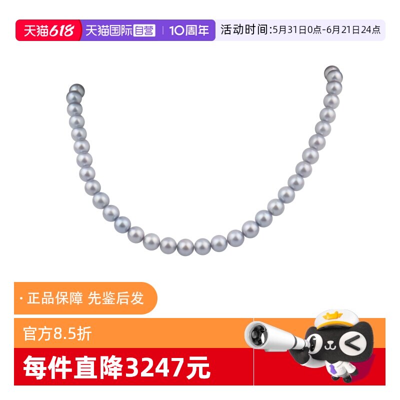 【自营】中古95新TASAKI塔思琦银灰色串珠项链海水珍珠SILVER项链