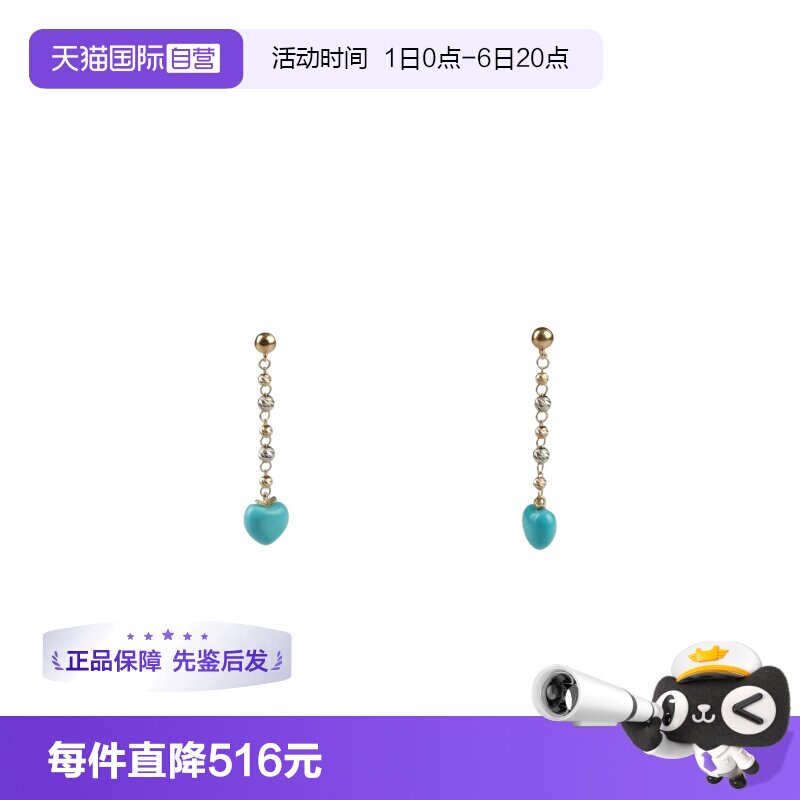 【自营】中古95新日本进口商品心形绿松石耳针18k白金—S 孔雀蓝