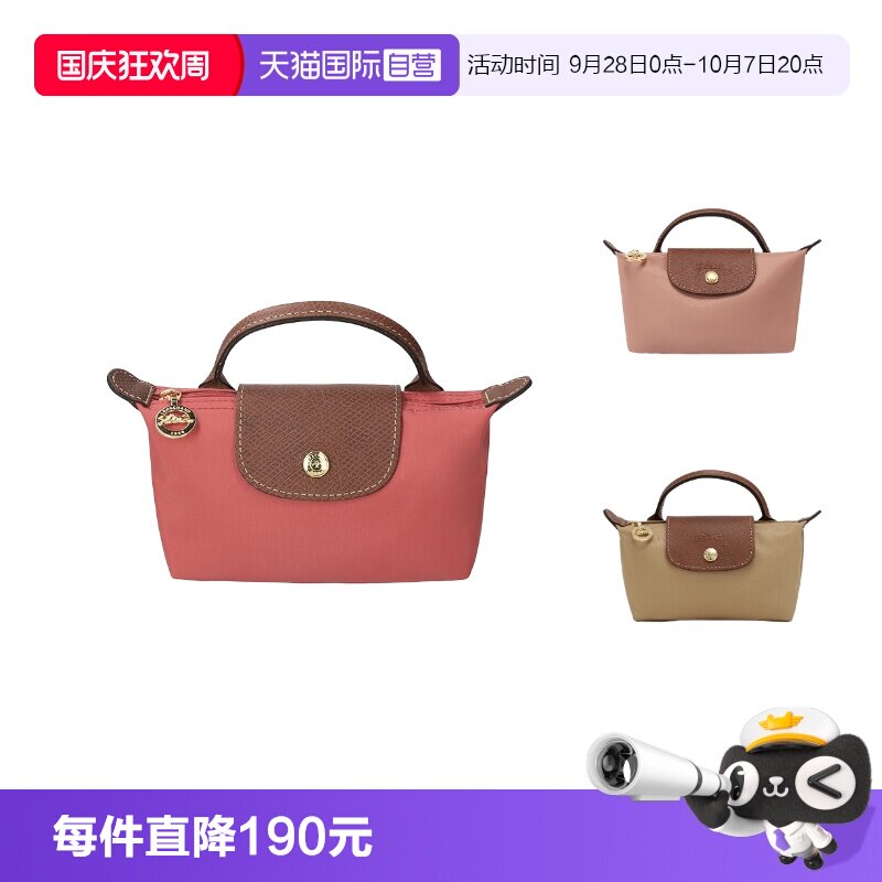 珑骧女士饺子包手提包