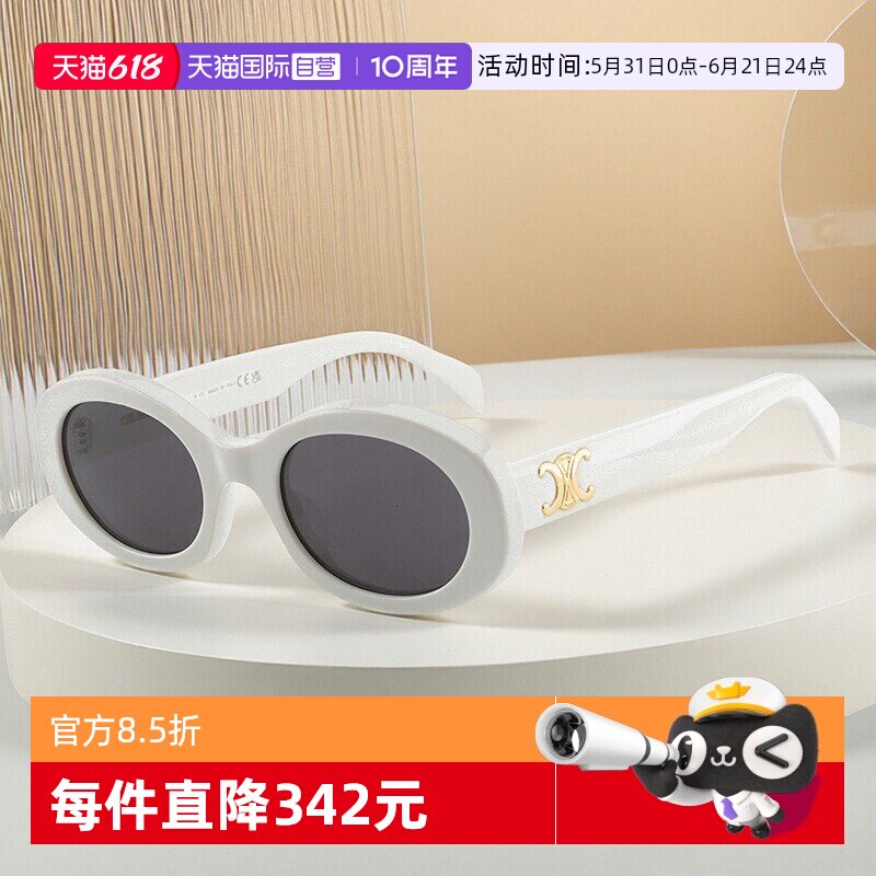【自营】赛琳CELINE墨镜白色猫眼女太阳镜凯旋门复古眼镜 CL40194