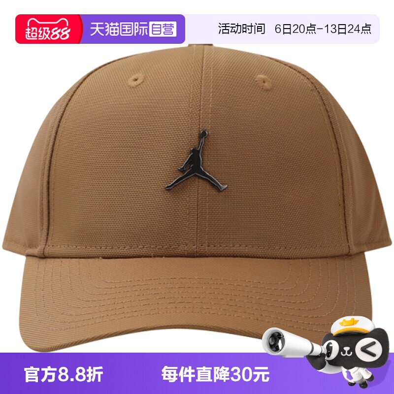 【自营】NIKE耐克男女运动休闲帽子HM5750-232运动帽