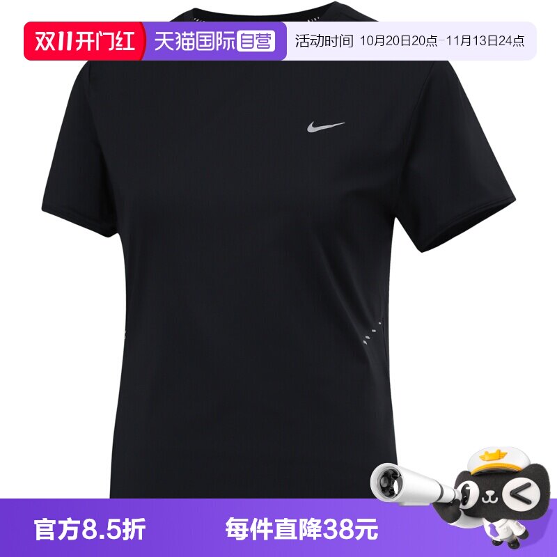 【自营】NIKE耐克女子运动休闲短袖T恤HM9699-010