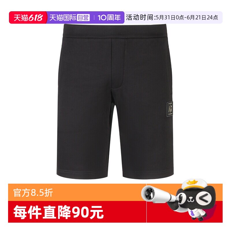 【自营】阿玛尼 AX 男士棉质短裤休闲运动裤五分裤 8NZSPQ ZJ1ZZ