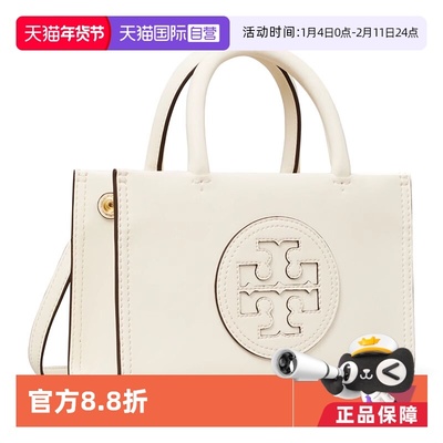【自营】Tory Burch/汤丽柏琦ELLA BIO女士迷你手提斜挎托特包