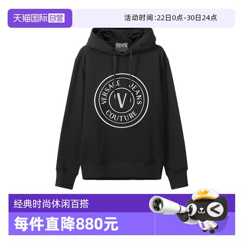 自营范思哲加绒款卫衣运动衫