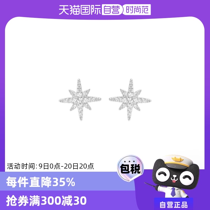 ۻ㣺ɫ Ӫapm MONACOɫâŶƷֱٷ540.56Ԫ2(270.28Ԫ/88VIP 95)