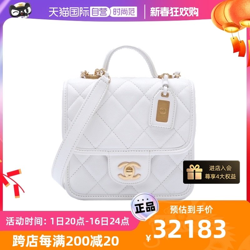 【自营】中古99新Chanel/香奈儿斜挎包22K菱格纹豆腐包小号金扣