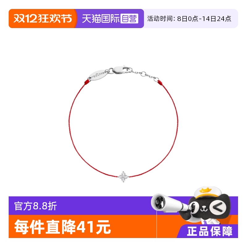 手链redline四叶草钻石