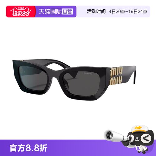 【自营】MIUMIU缪缪时尚墨镜男女同款显脸小猫眼太阳镜0MU 09WS