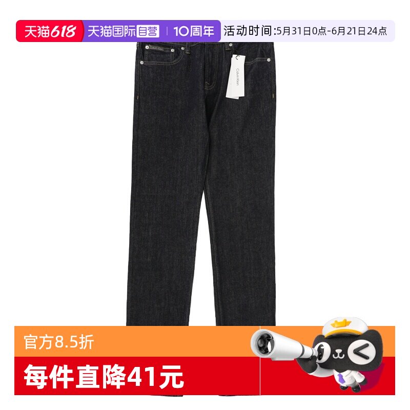 【自营】美版Calvin Klein水洗休闲CK牛仔裤男士潮牌修身黑色长裤