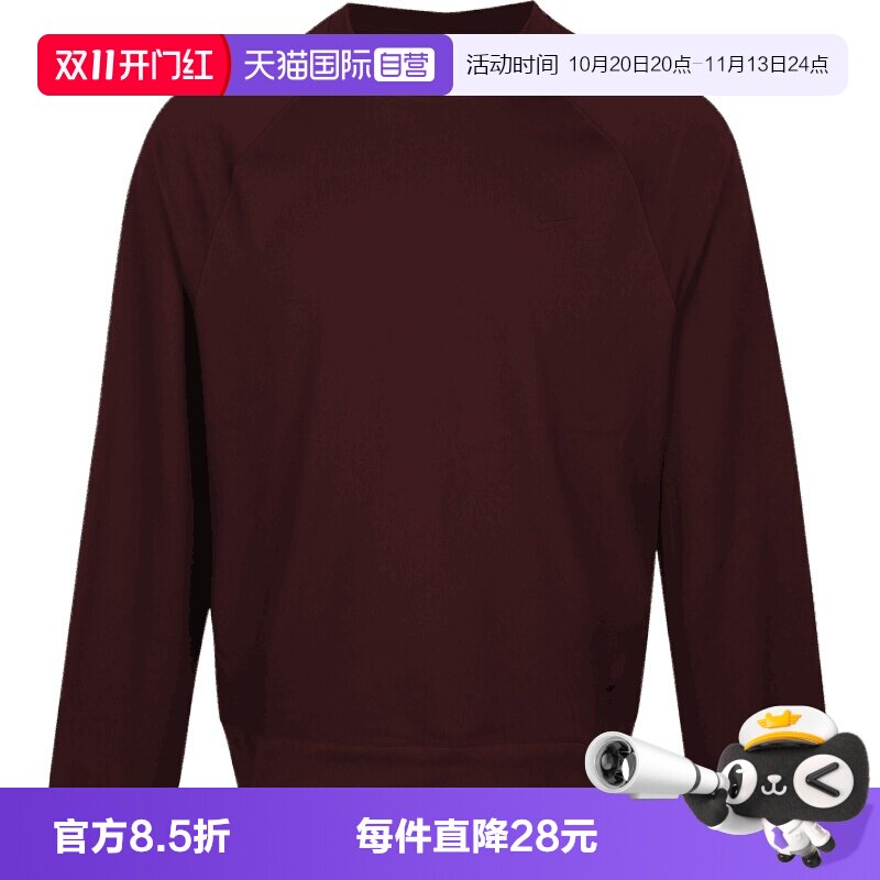 【自营】NIKE耐克男子运动休闲长袖T恤卫衣II1303-652