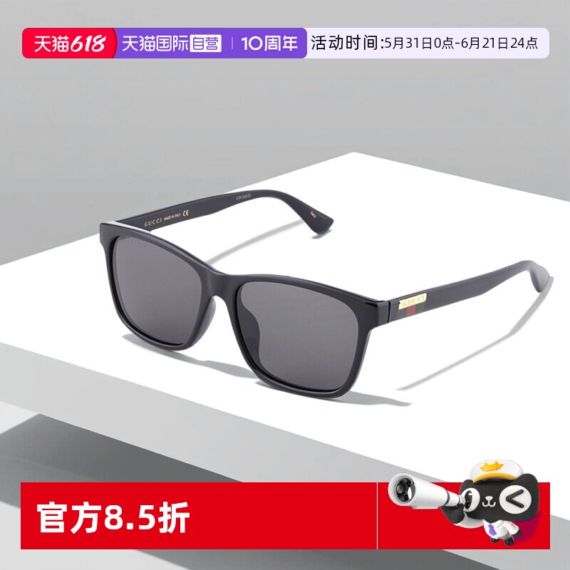 【自营】GUCCI墨镜男开车防紫外线新款古驰黑色太阳眼镜GG0746SA