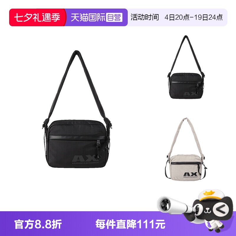 阿玛尼男士AX单肩斜挎包