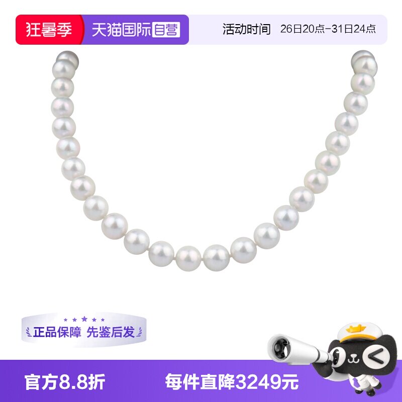 【自营】BRAND OFF中古95新灰色海水珍珠串珠项链92545cm