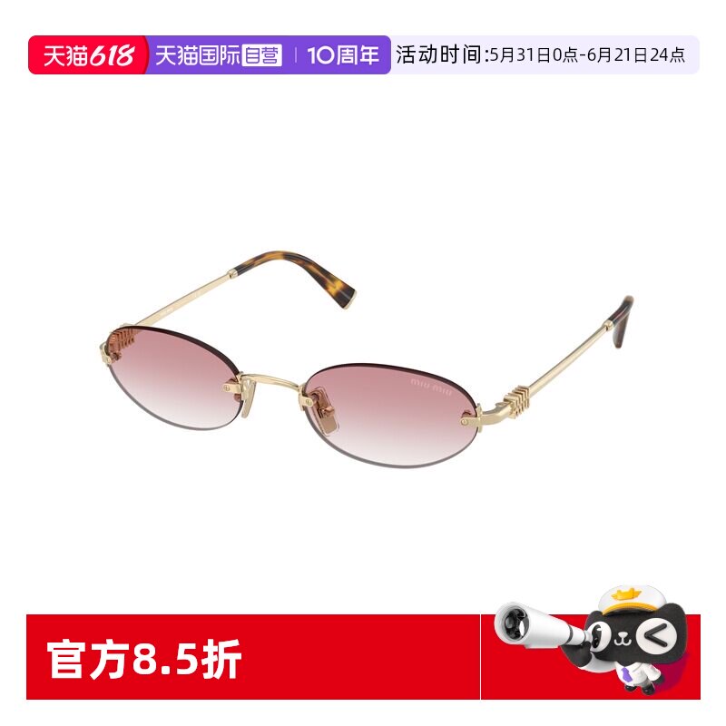 【自营】MiuMiu缪缪张元英同款镜潮流个性无框墨镜0MUA54猫眼