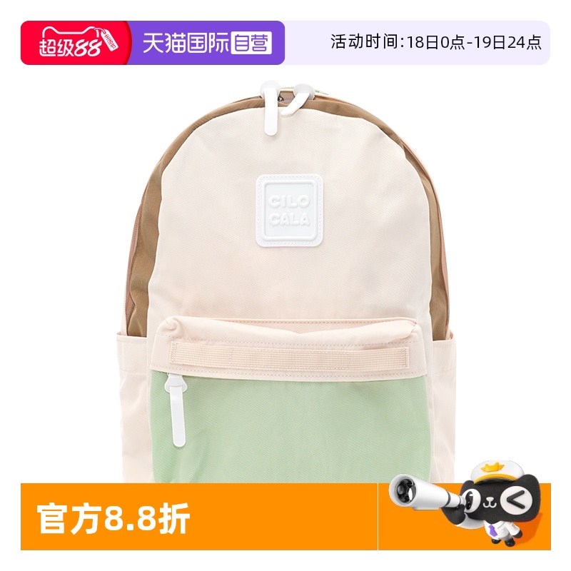 CILOCALA校园旅行男女通用双肩包