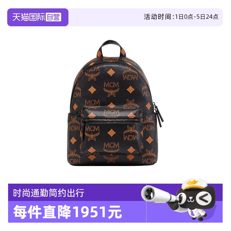 【自营】MCM小号STARK MAXI VISETOS双肩背包MMKESVE01双肩包拉链