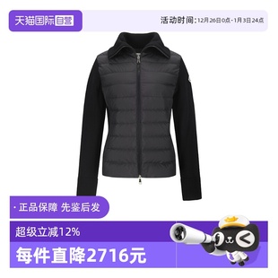 盟可睐女士羊毛鹅绒拉链针织上衣9B00035 Moncler M1131 自营