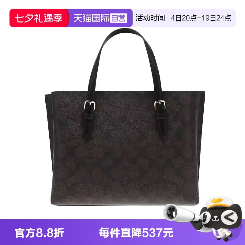 自营手提包COACH/蔻驰斜挎