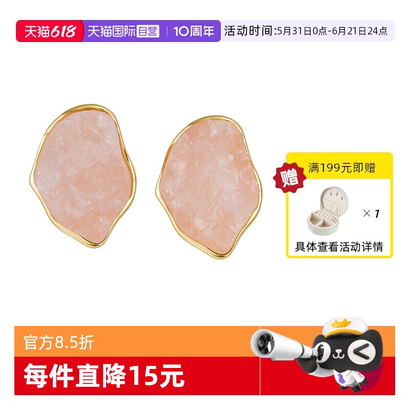【自营】VITARING天然黄水晶原石耳钉女S925纯银小众设计彩宝耳饰