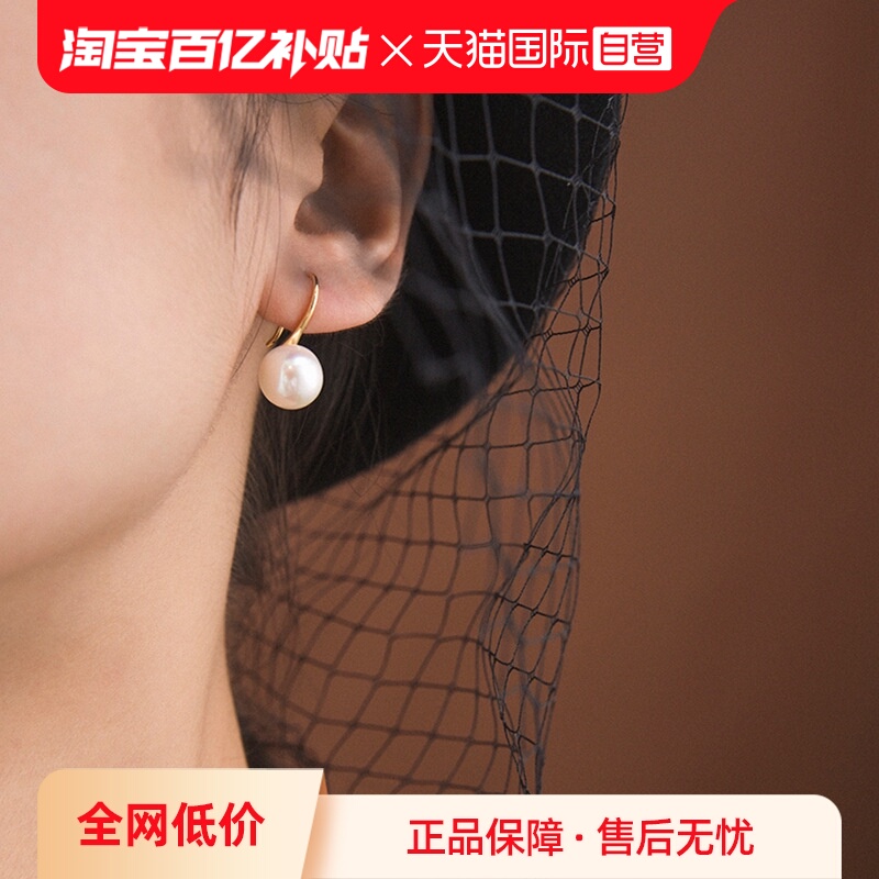 ӪDAISY BEAUTY Ȼˮ925Ůն 54Ԫ