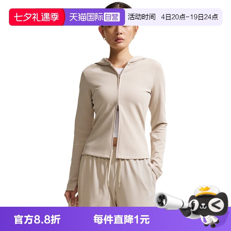 【自营】NIKE耐克女子夹克外套IM8380-236