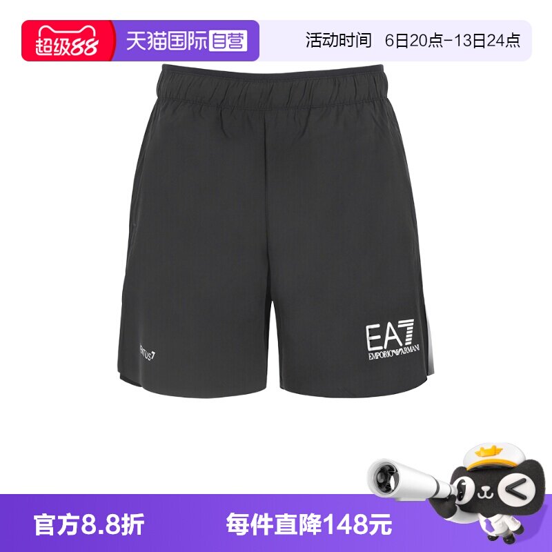 EA7阿玛尼男士运动短裤