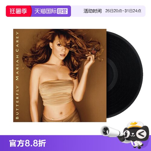 【自营】正版 玛丽亚·凯莉 MARIAH CAREY Butterfly LP黑胶唱片