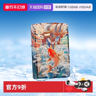 【自营】zippo打火机跃龙门传统古法烫金鱼反方正版煤油防风DYJ1