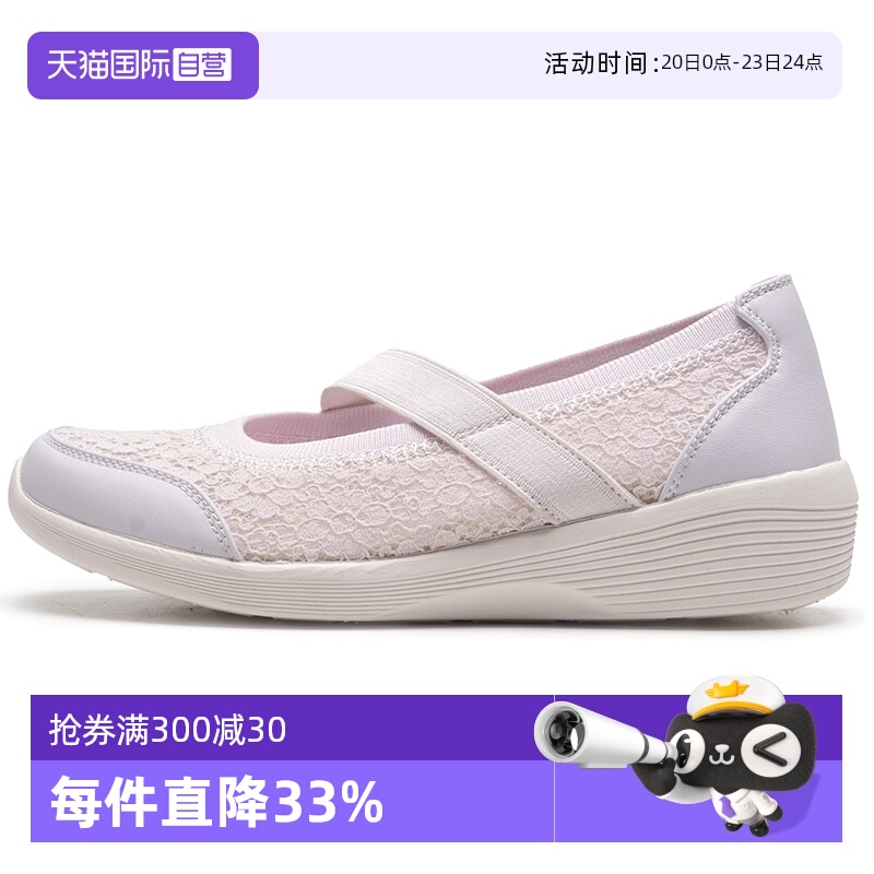 【自营】SKECHERS斯凯奇女鞋熏衣草色MODERN透气